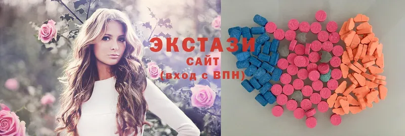 Ecstasy 99%  купить закладку  Боровичи 